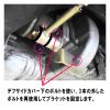 A/Tエンジン振れ止めキット - 画像 (2)