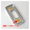 メッキ　ドアロックベゼルセット - 画像 (2)