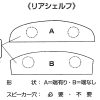 CABANAリアシェルフ - 画像 (4)
