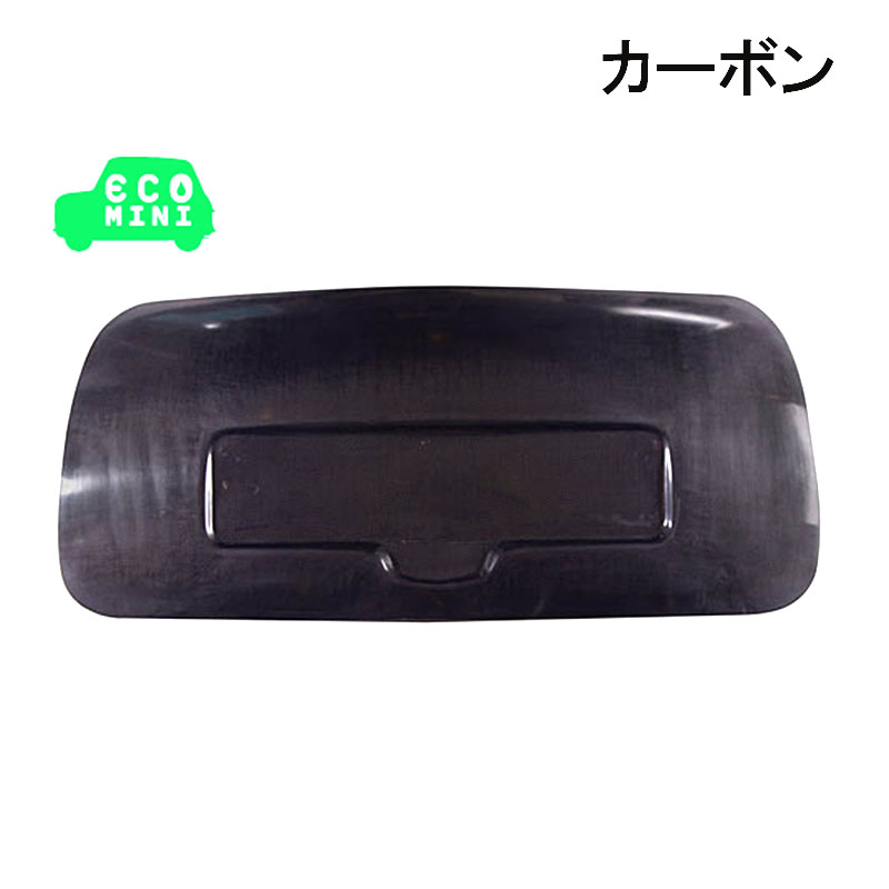 カーボントランクパネル【MK-1・2用】 裏骨付