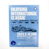 2025年 5/18(日) OKAYAMA International Classic 前売りチケット