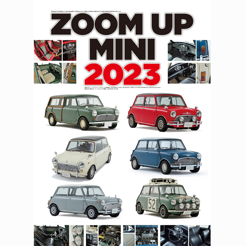 ZOOM UP MINI 2023年カレンダー – ローバーミニ専門店 パーツ通販ミニデルタ【MINI DELTA】