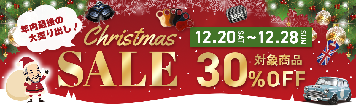 ローバーミニのパーツ ローバーミニ専門店 パーツ通販ミニデルタ【MINI DELTA】 – ミニパーツ